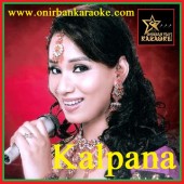 Saiya Ji Dilwa Mangere Gamcha Bichai Ke By Kalpana (Bhojpuri_Mp3)