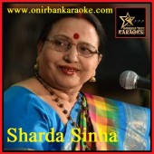 Gram Ke Adhikari Tohre By Sharda Sinha (Bhojpuri_Mp3)