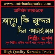 Age Ki Shundor Din Kataitam Karaoke By Arpan Chatterjee (Mp4)