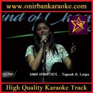 Amar Aponar Cheye Karaoke By Taposh ft. Luipa - Wind Of Change (Mp4)