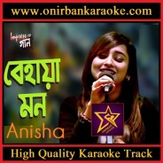 Behaya Mon Karaoke By Anisha (Impress) (Mp4)