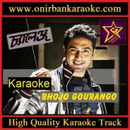 Bhojo Gourango Karaoke By Jeet Ganguly (Mp4)