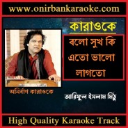 Bolo Sukh Ki Eto Bhalo Karaoke By Ariful Islam Mithu (Scrolling)