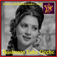 Boshonto Eshe Geche Karaoke By Lagnajita Chakraborty - Chotushkone (Mp4)
