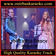 Chandni Raite Nirojone Karaoke By Fazlur Rahman Babu & Shaon Ahmed (Scrolling)