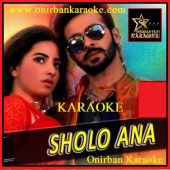 Debo Toke Debo Sholoana By Shadaab Hashmi & Akriti Kakkar (Karaoke_Mp4)
