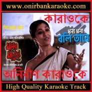 Dhonno Dhonno Boli Tare Karaoke By Farida Parveen & Others (Scrolling)