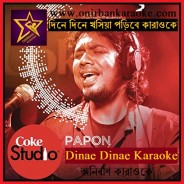 Dinae Dinae Karaoke By Papon & Harshdeep Kaur - Coke Studio (Scrolling Lyrics)