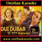 Dui Dubar Kore By Asif Akbar & Jemi Yasmin (Karaoke_Mp4)