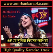 Ei Je Duniya Kishero Lagia Karaoke By Jk Majlish Ft. Atiya Anisha (Scrolling)