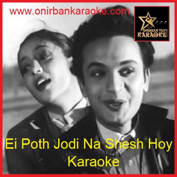Ei Poth Jodi Na Sesh Hoy Karaoke By Hemanta Mukharjee & Sandhya Mukherjee (Mp4)