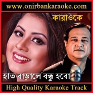Bondhu Hobo Karaoke By Asif Akbar & Haimanti (Scrolling)