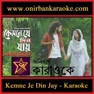 Kemne Je Din Jay Karaoke By Ankur Mahmud ft. Pagla Imran (Mp4)