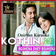 Kothin Tomake Chara Ekdin By Ash King & Sayani Ghosh (Karaoke_Mp4)