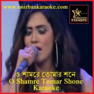 O Sham Re Tomar Shone - Asian Music Live (Karaoke_Mp4)