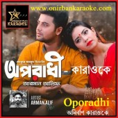 Oporadhi Karaoke By Ankur Mahamud Ft. Arman Alif (Mp4)