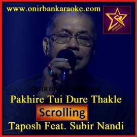 Pakhire Tui Dure Thakle Karaoke By Taposh ft. Subir Nandi - Wind Of Change (Scrolling Lyrics)