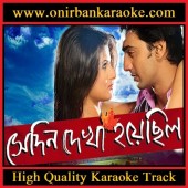 Sedin Dekha Hoyechilo Karaoke By Kunal Ganjawala (Mp4)