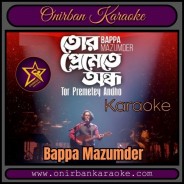 Tor Premete Ondho Holam Karaoke By Bappa Mazumder (Scrolling)