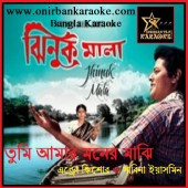 Tumi Amar Moner Majhi Karaoke By Andrew Kishore & Sabina Yasmin (Mp4)