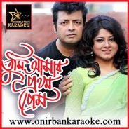 Tumi Amar Prothom Prem By Agun & Baby Naznin (Karaoke_Mp4)