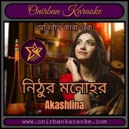 Nithur Monohor Karaoke By Akashlina (Scrolling lyrics)