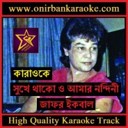 Shukhe Thako O Amar Nondini Karaoke By Zafor Iqbal (Scrolling)