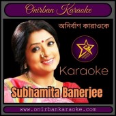 Ami Brishti Chai Karaoke By Subhamita Banerjee (Mp4)