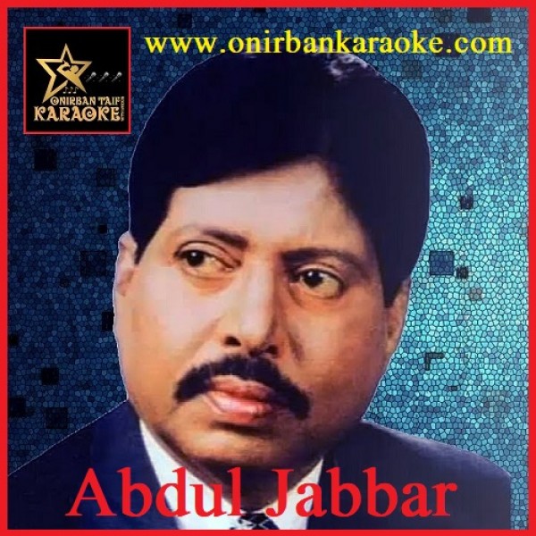 Amar Akashe Aaj Megh Koreche By Abdul Jabbar (Karaoke_Mp4)