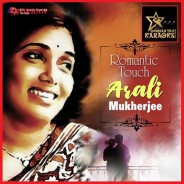 Ek Boishakhe Dekha Holo Dujanar Karaoke By Arati Mukharjee - Seylon Music Lounge (Mp4)