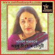 Sraboner Dharar Mato By Arundhuti Holme Chowdhury (Mp4)