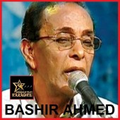 Akasher Haate Ache Ekrash Neel By Bashir Ahmed l Anjuman Ara (Mp4)