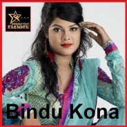 De De Paal Tule De Karaoke By Bindu Kona (Mp4)