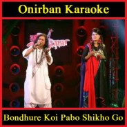 Bondhure Koi Pabo Shokhi Go By Kona & Baul Shofi Mondhol (Karaoke-Mp4)