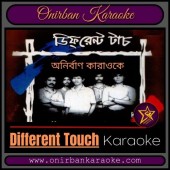 Sukh Ashe Sukh Jay Chole Jay Karaoke By Different Touch (Scrolling Lyrics)