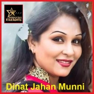 Ami Opar Hoye Boshe Achi By Munni (Lalon Geeti) (Mp4)