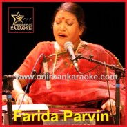 Tomra Vulei Gecho Mollikadir Nam By Farida Parvin (Mp4)