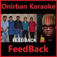 Oi Dur Theke Dure By Feedback (Mp4)