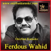 Amar Premer Tori Boiya Chole Karaoke By Ferdous Wahid (Mp4)