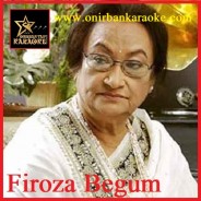 Chamke Chamke Dhir Bhiru Pay By Firoza Begum (Karaoke_Mp4)