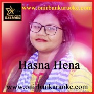 Premer Manush Gumaile Chaiya Thake By Hasna Hena (Karaoke_Mp4)