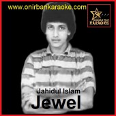 Ek Dali Ful Karaoke By Jewel (Bangla_Mp4)