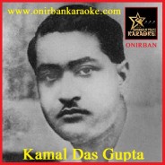 Konthe Amar Nishidin By Kamal Das Gupta (Karaoke_Mp4)