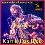 Bare Bare Ar Asa Hobe Na By Kartik Das Baul (Karaoke_Mp4)