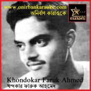 Na Hoy Ektu Kichu Ogo Tumi Bolo By Khondokar Faruk Ahmed (Karaoke_Mp4)