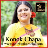 Bazare Jachai Kore By Konok Chapa (Mp4)