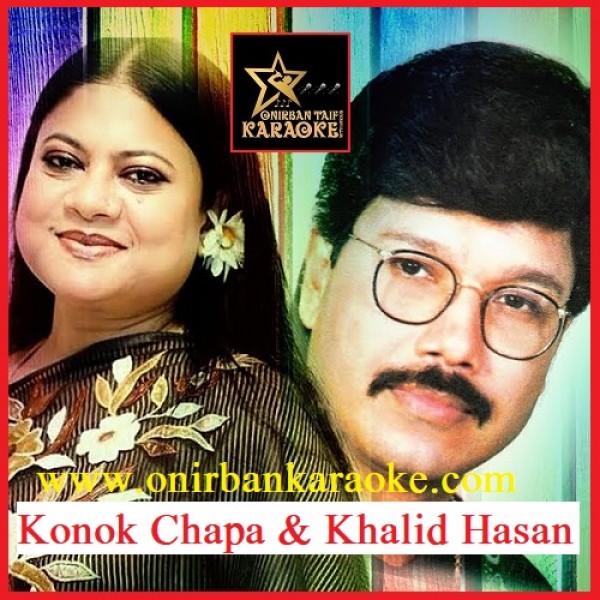 Tomake Chini Na By Khalid Hasan Milu & Konok Chapa (Karaoke-Mp4)