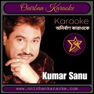 Ae Kash Ke Hum Karaoke By Kumar Sanu (Scrolling)