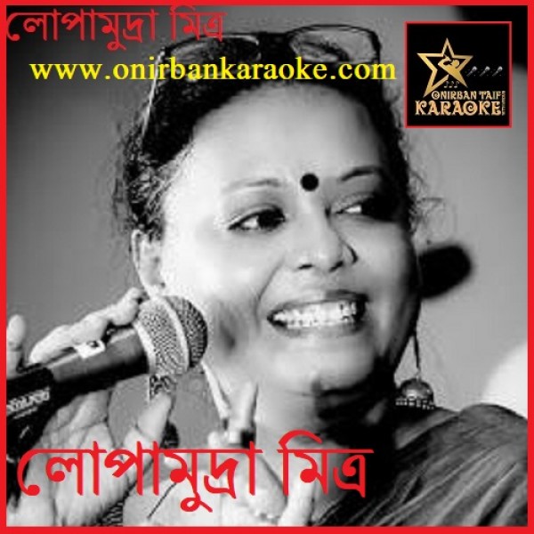 Bangla Amar Sorse Ilish By Lopamudra Mitra (Karaoke_Mp4)
