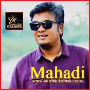 Tumi Boruna Hole (Shunil Boruna) Karaoke By Mahadi (Mp4)